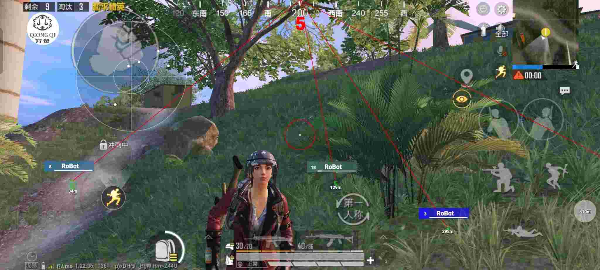 和平精英穷奇直装 - 和平精英最厉害的科技辅助预览图